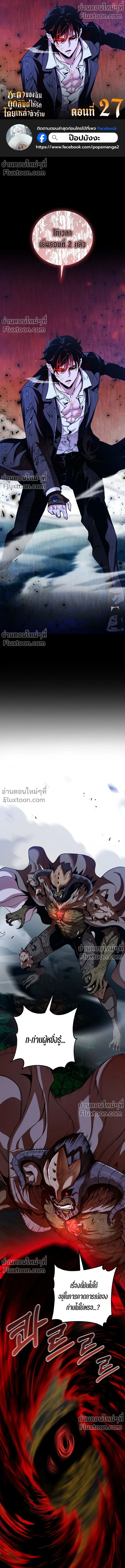 หน้าที่ 2