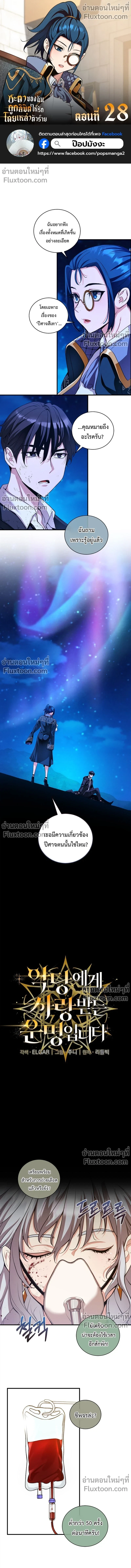 หน้าที่ 2