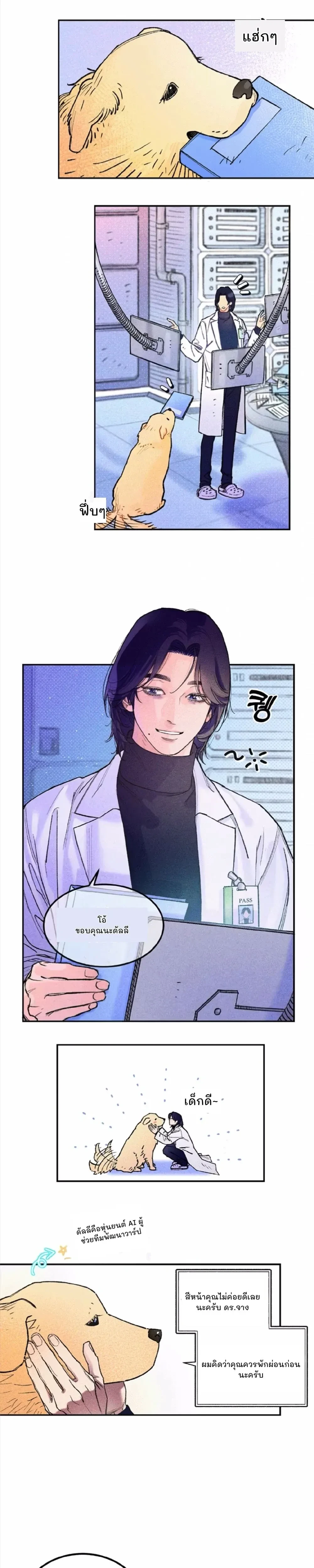 หน้าที่ 6