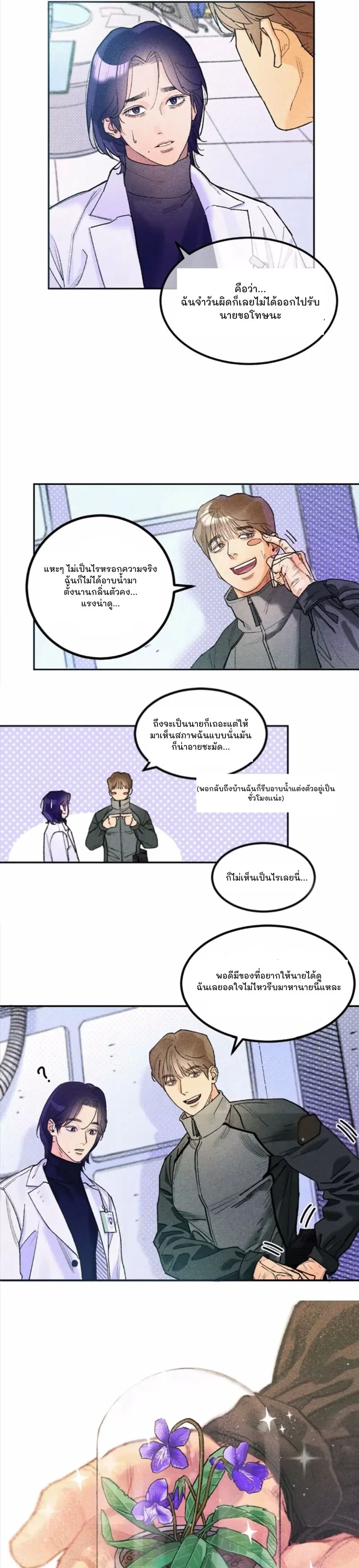 หน้าที่ 10