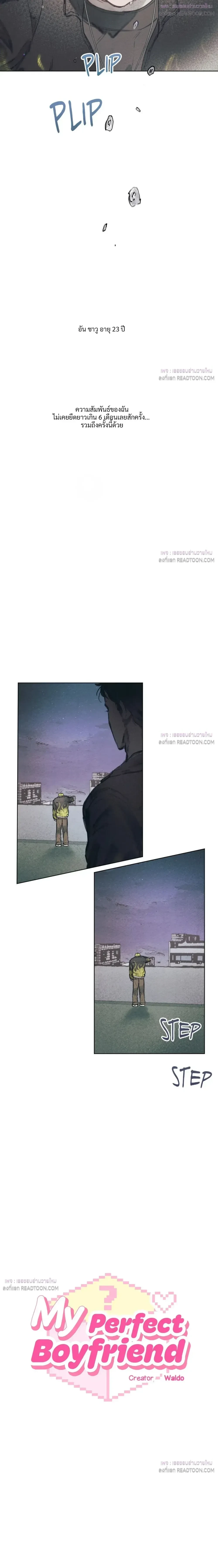 หน้าที่ 6