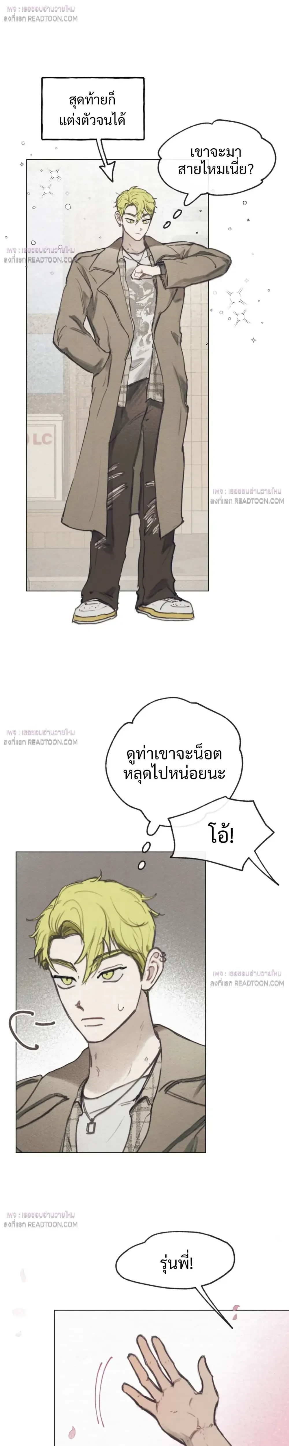 หน้าที่ 11