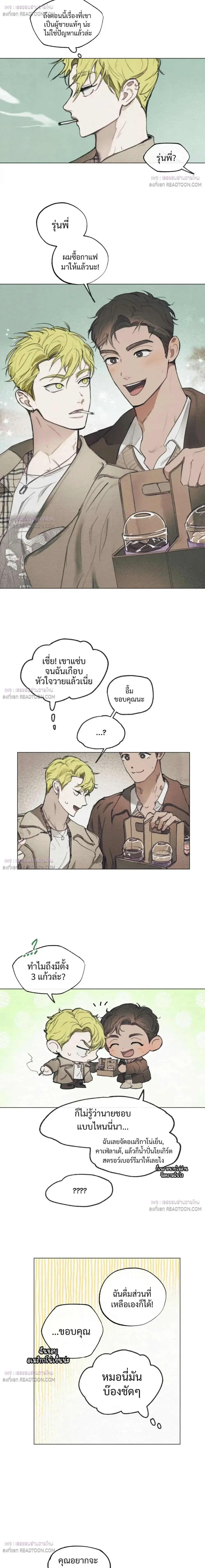 หน้าที่ 20