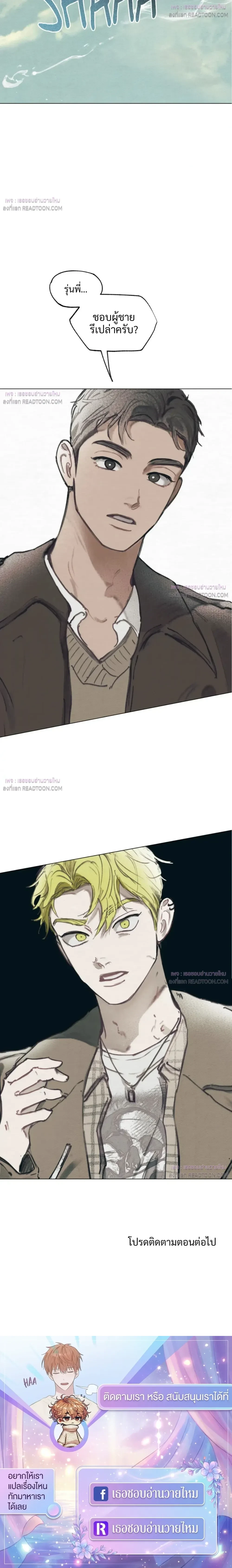 หน้าที่ 24