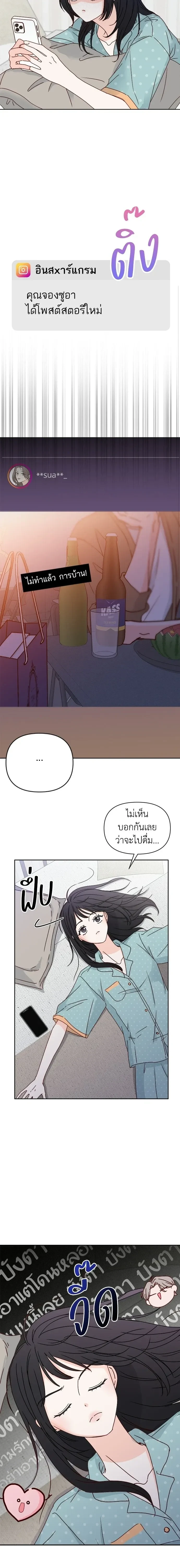หน้าที่ 33
