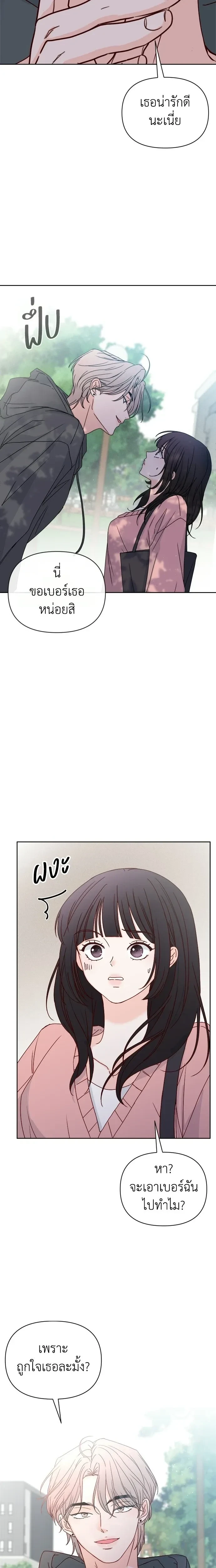 หน้าที่ 28