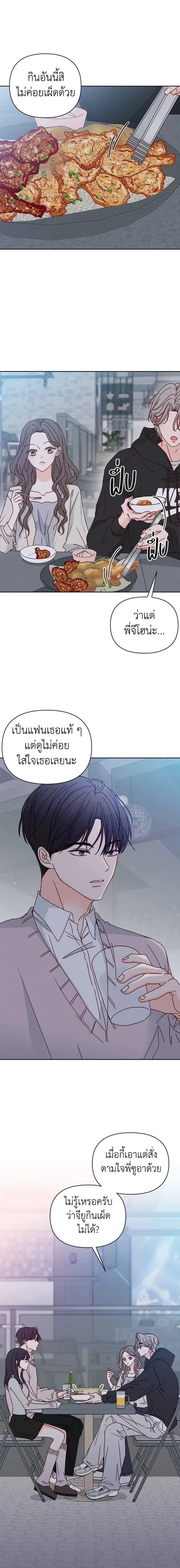 หน้าที่ 18