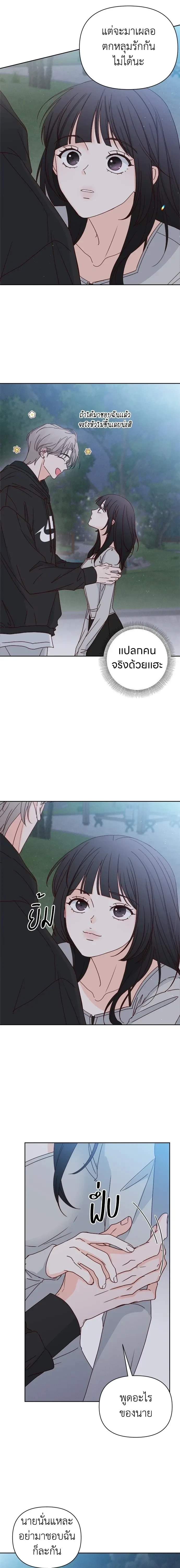 หน้าที่ 21