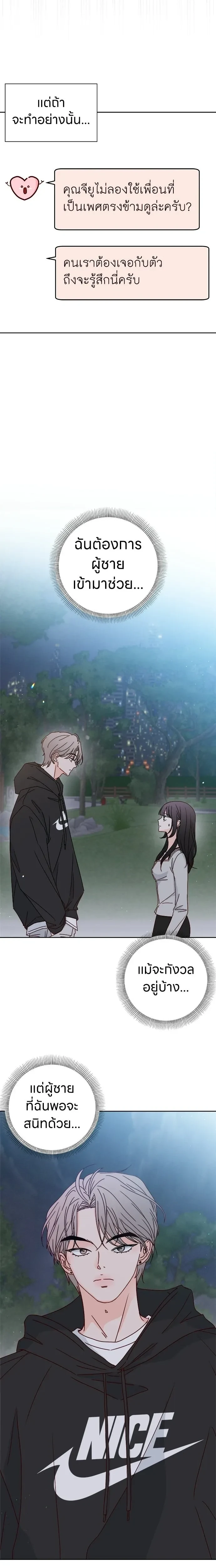 หน้าที่ 17