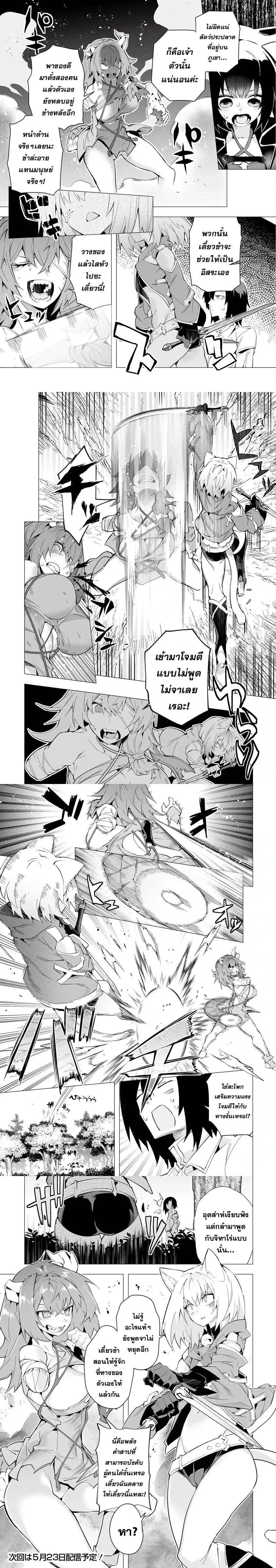 หน้าที่ 5