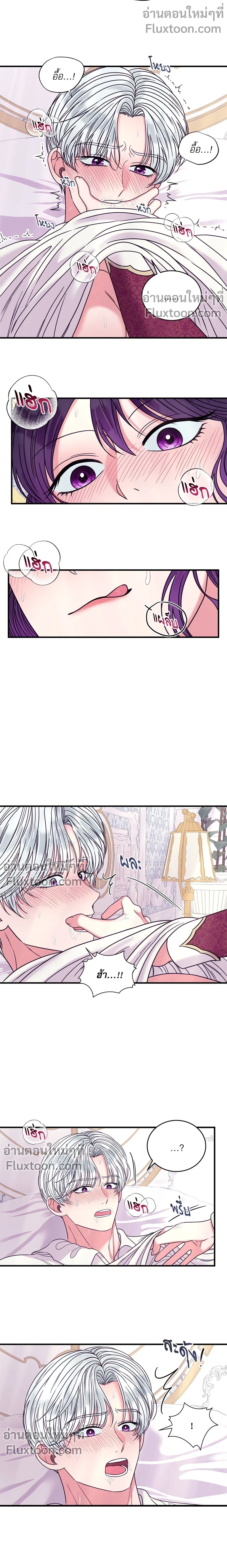 หน้าที่ 7