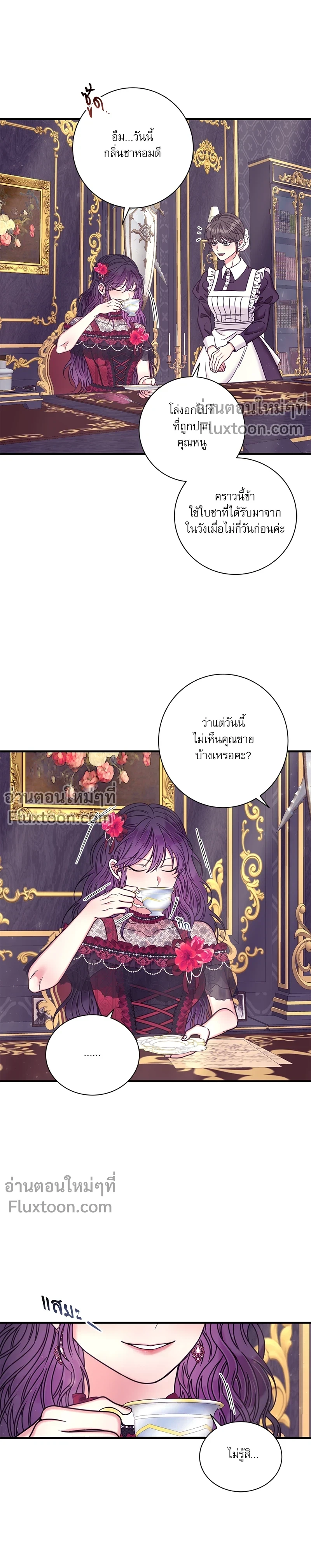 หน้าที่ 11