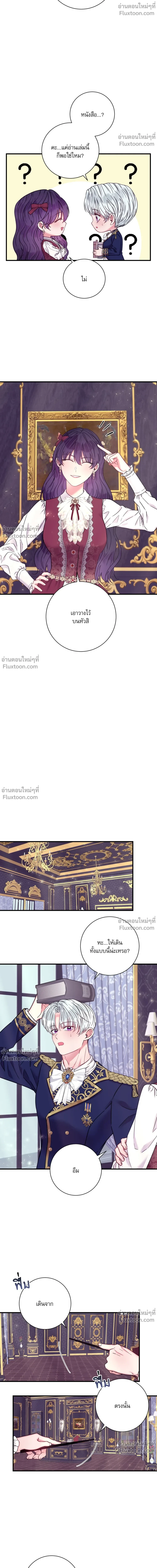 หน้าที่ 12