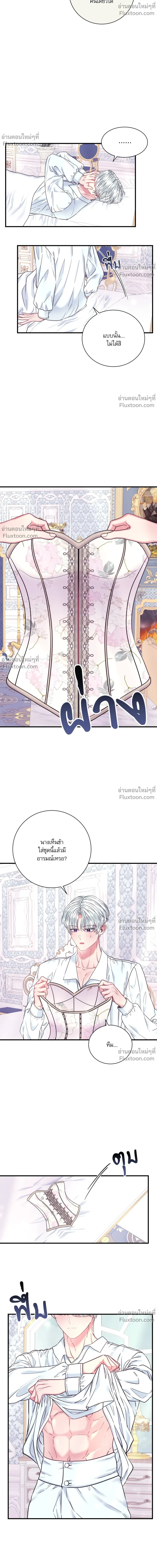 หน้าที่ 12