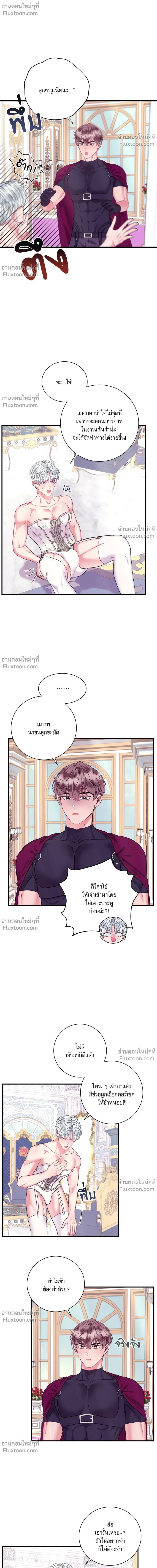 หน้าที่ 4