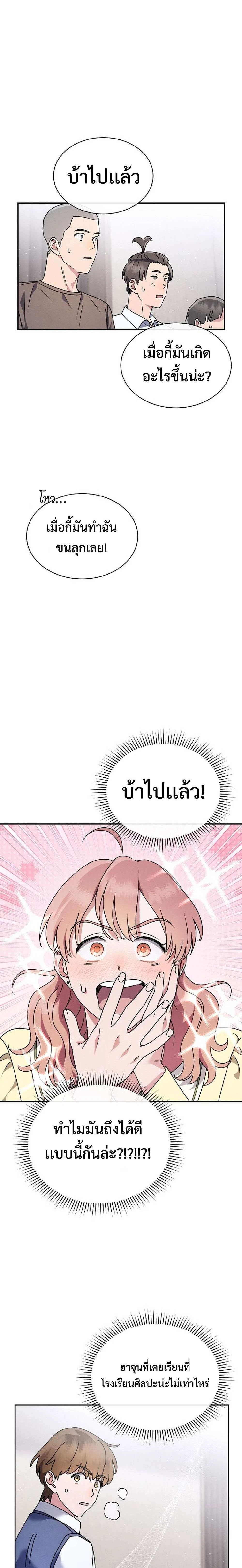 หน้าที่ 56