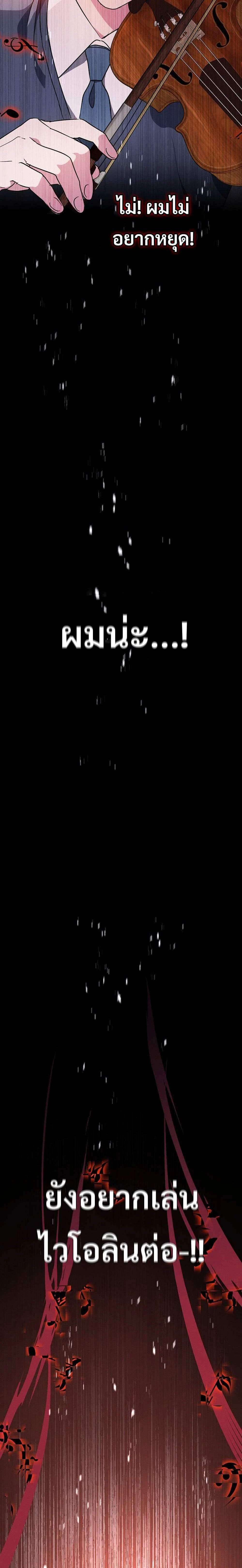 หน้าที่ 41