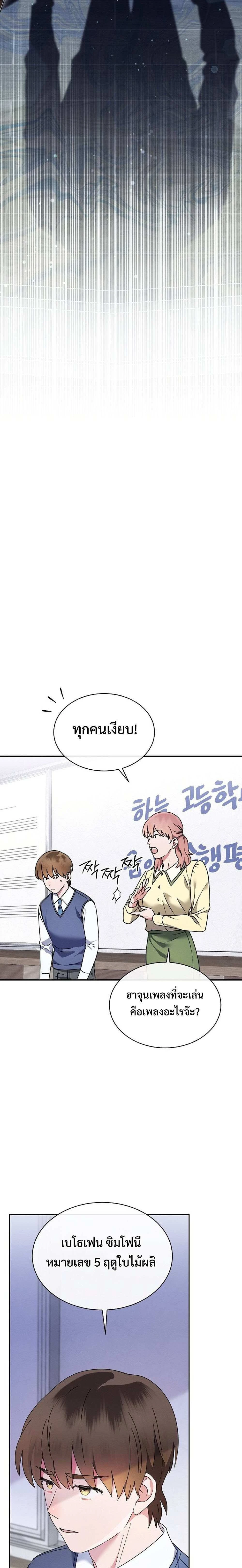 หน้าที่ 31