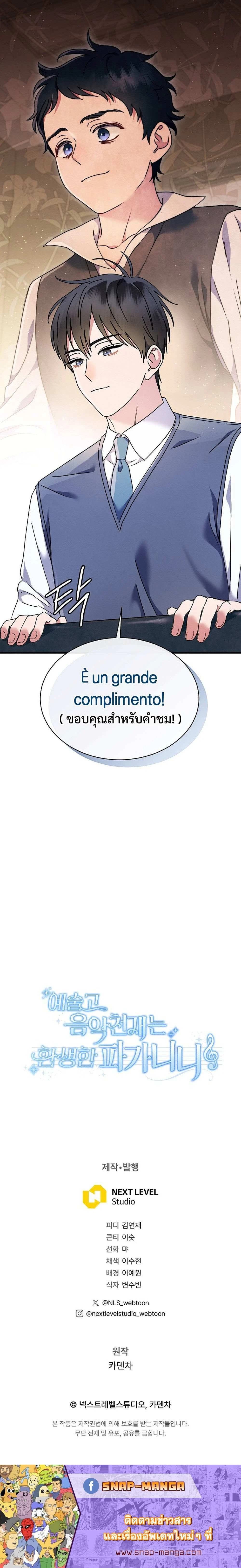 หน้าที่ 60