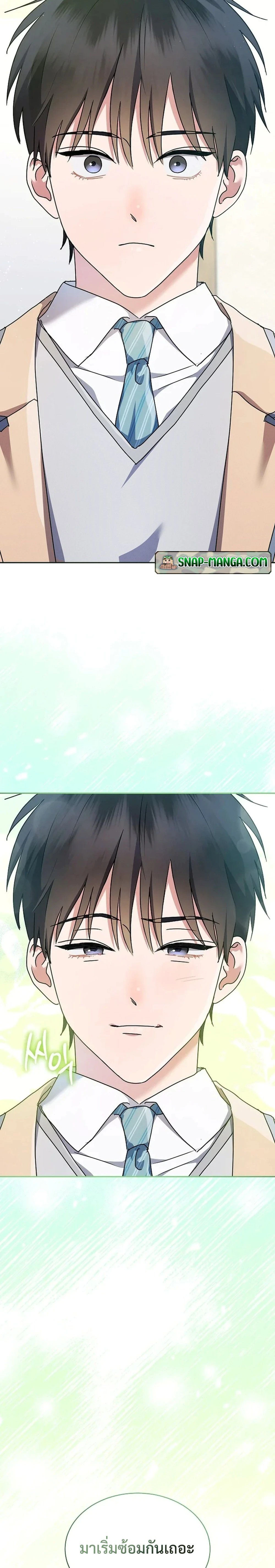 หน้าที่ 33