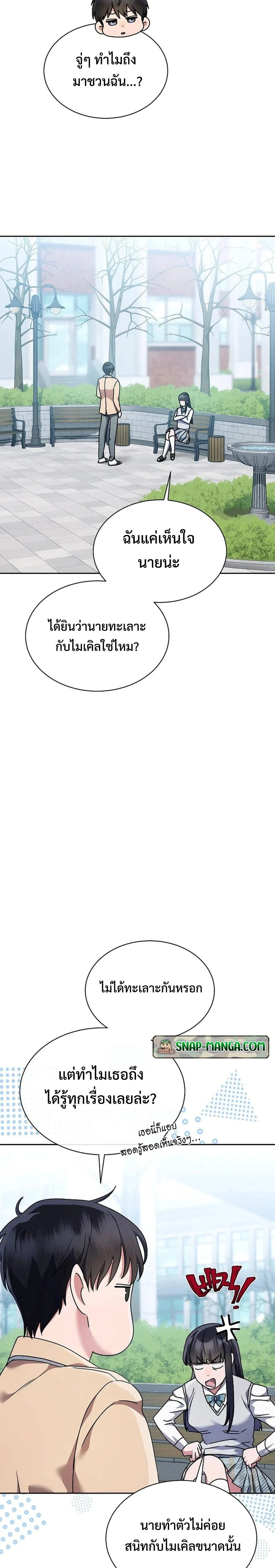 หน้าที่ 19