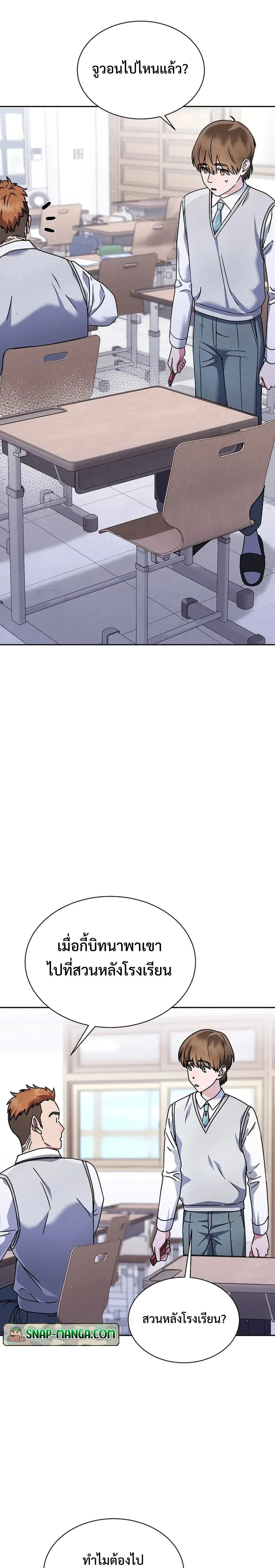 หน้าที่ 14