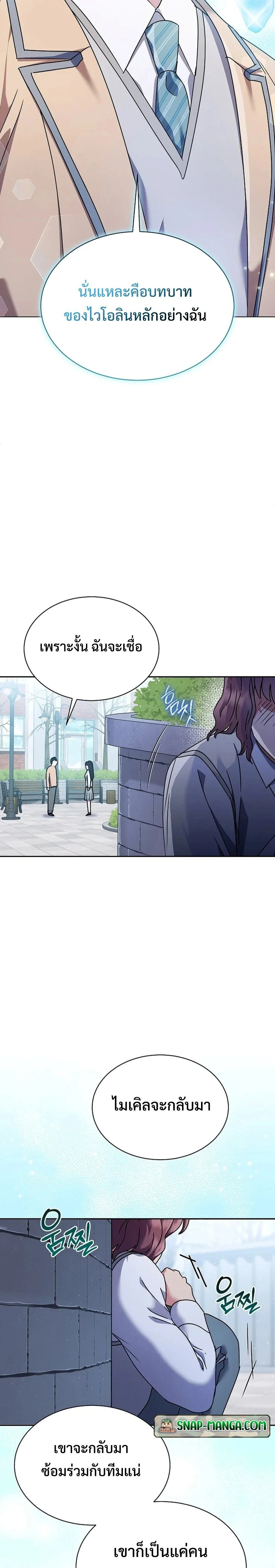 หน้าที่ 26