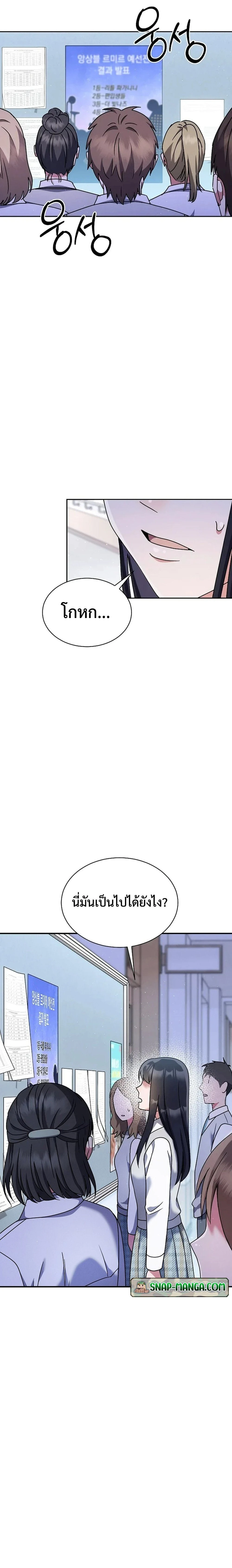 หน้าที่ 35