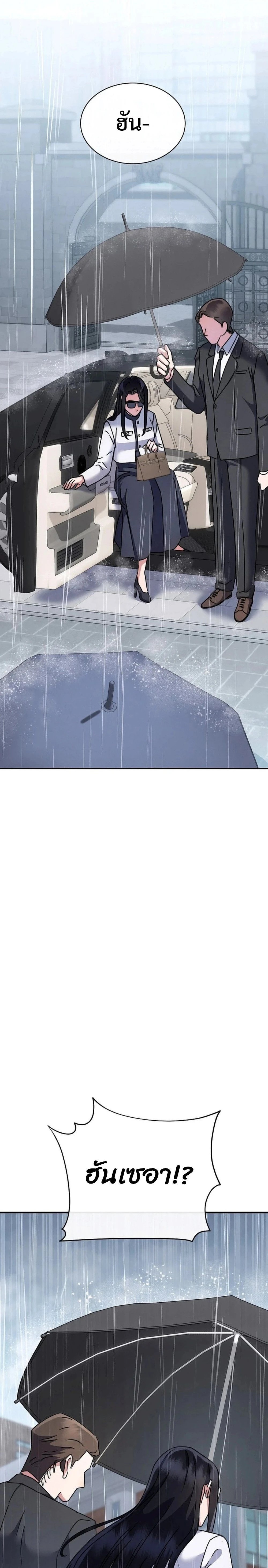 หน้าที่ 29