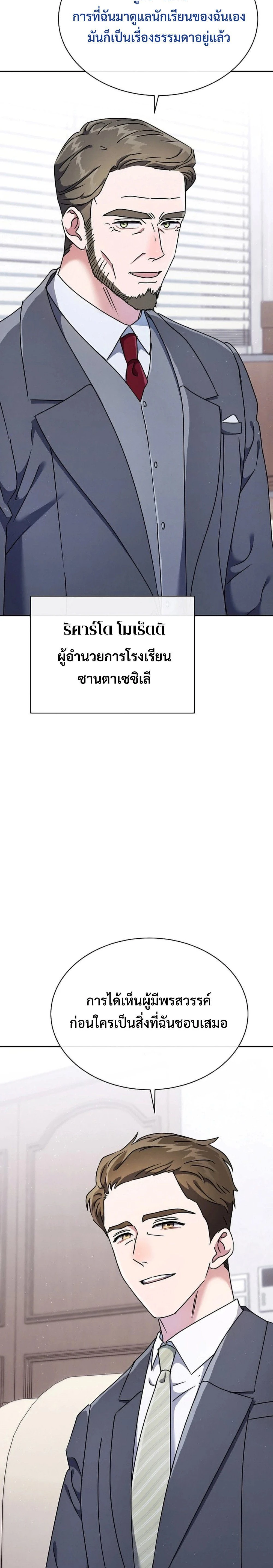 หน้าที่ 21