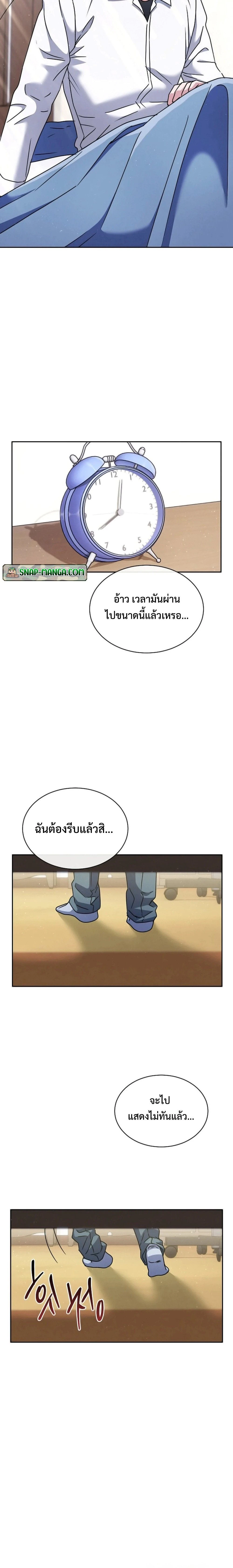 หน้าที่ 34