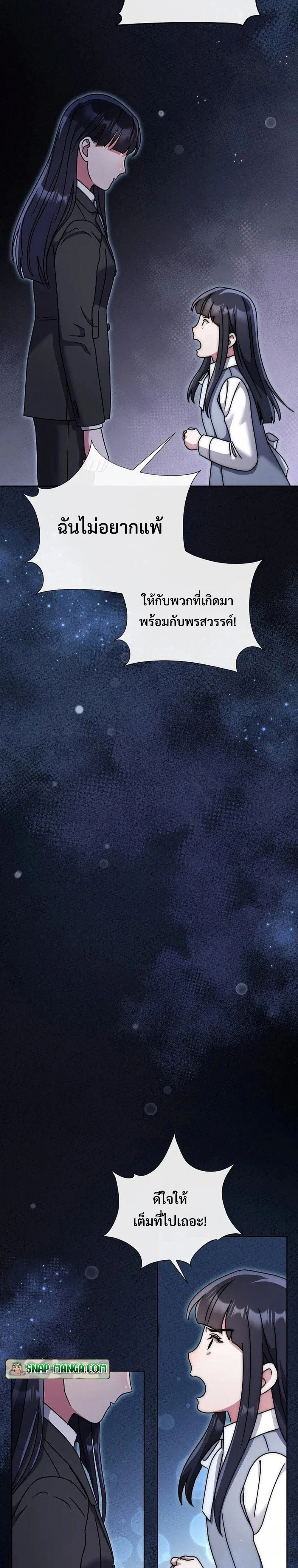 หน้าที่ 31