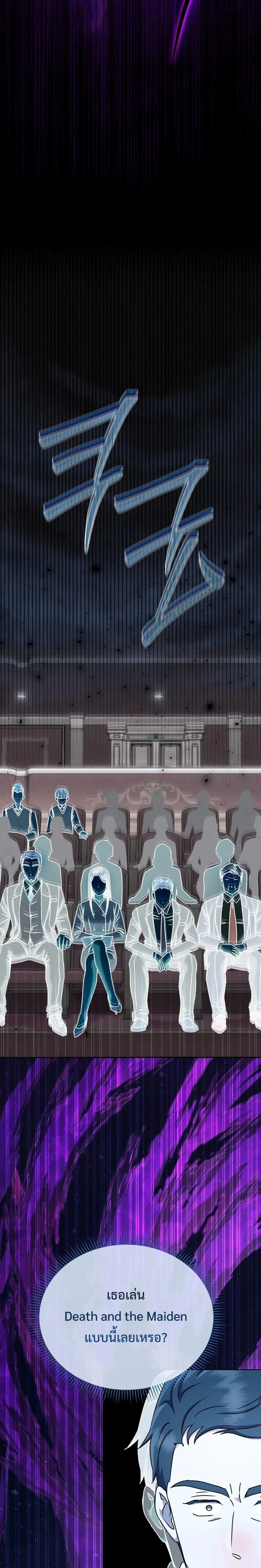 หน้าที่ 29