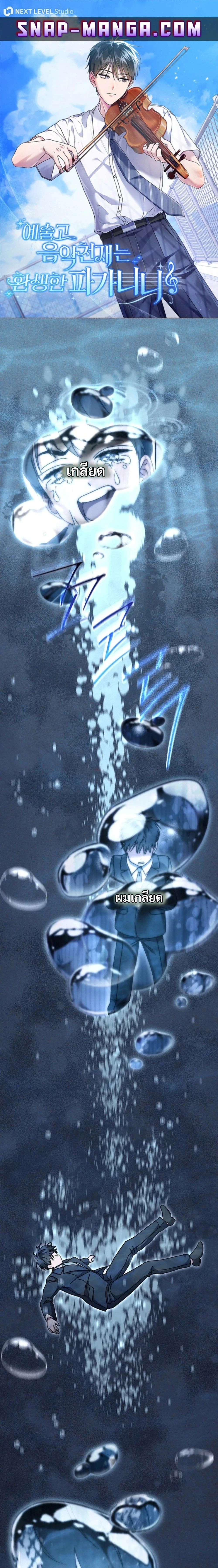 หน้าที่ 1