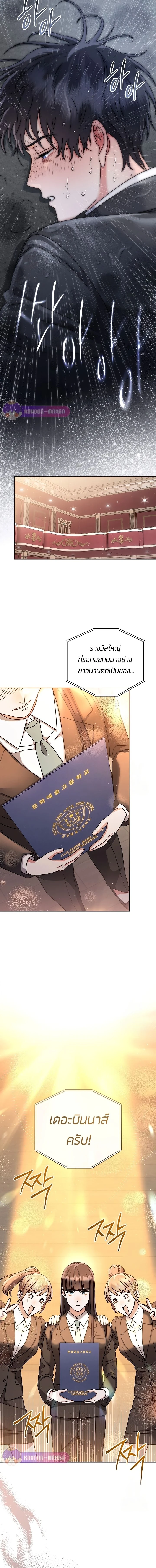 หน้าที่ 13