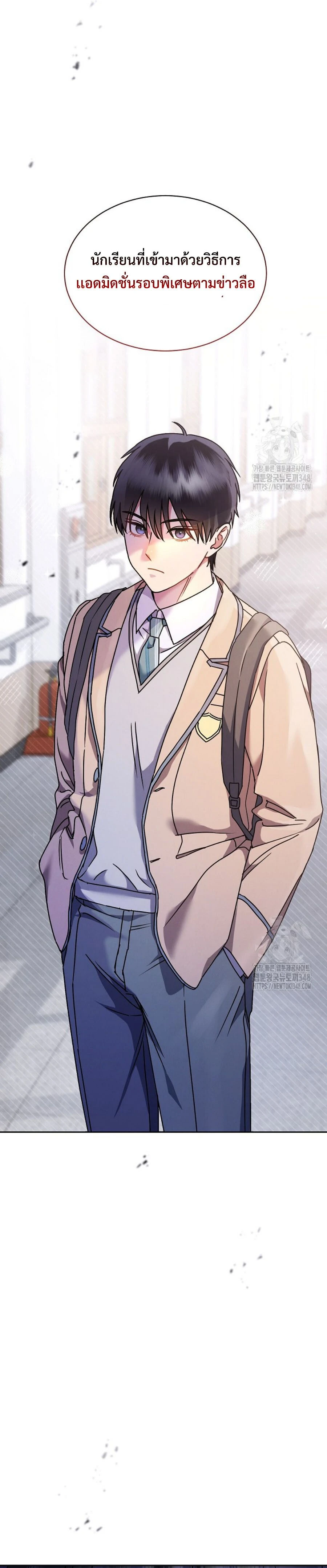 หน้าที่ 39