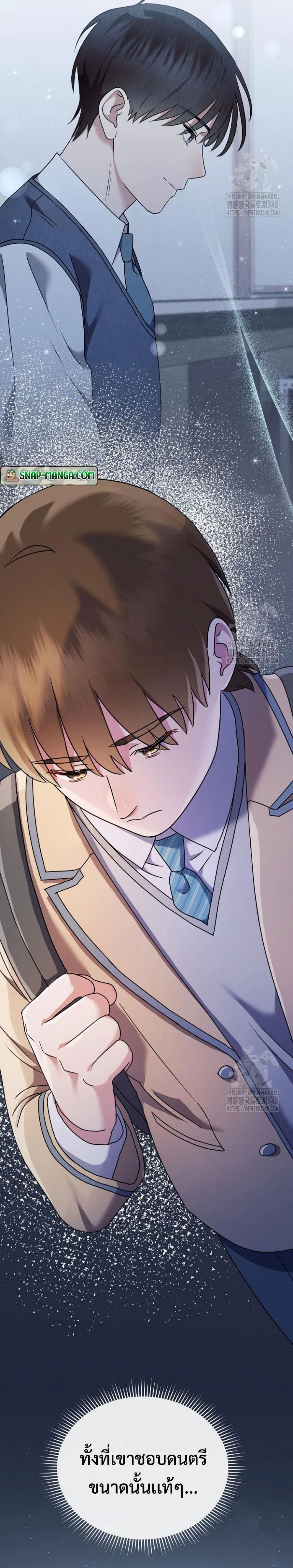 หน้าที่ 28