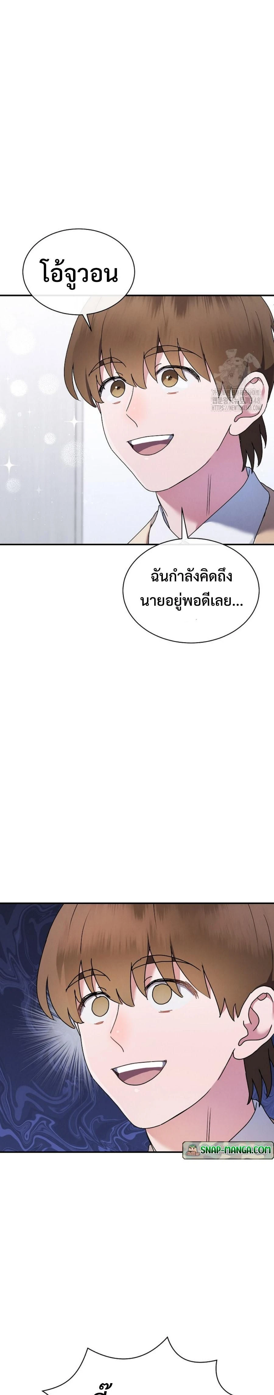หน้าที่ 33