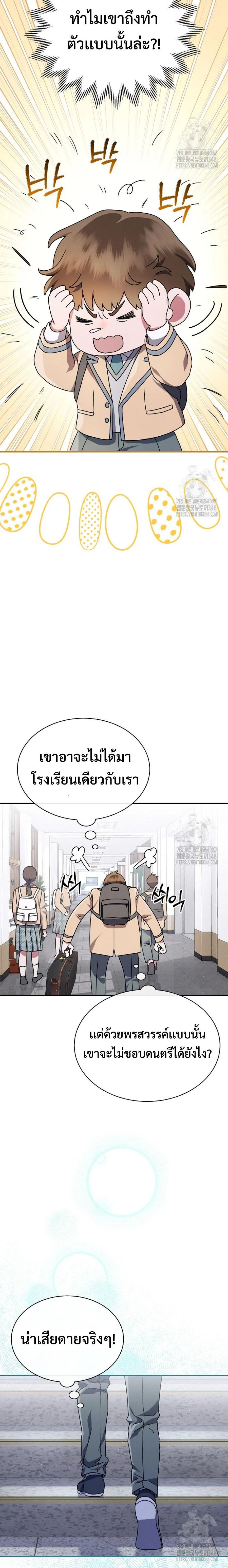 หน้าที่ 30