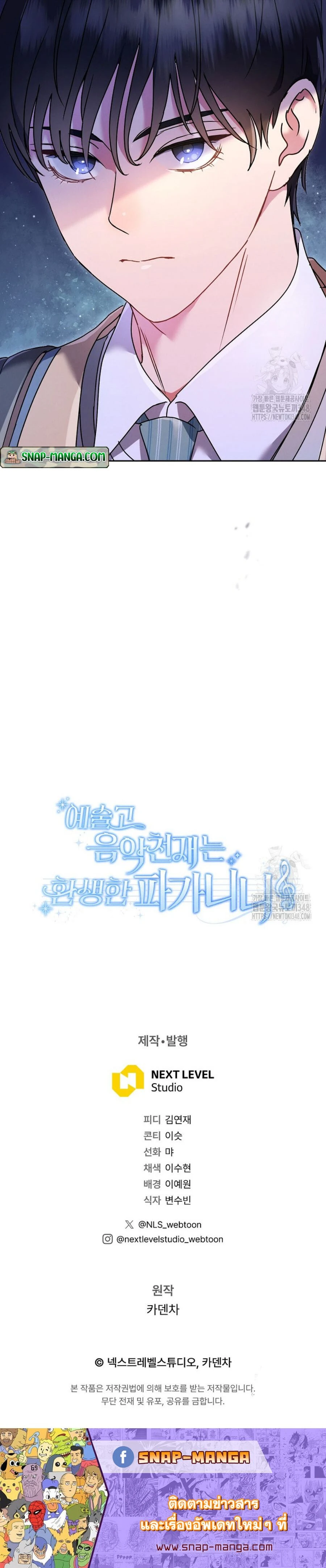 หน้าที่ 40