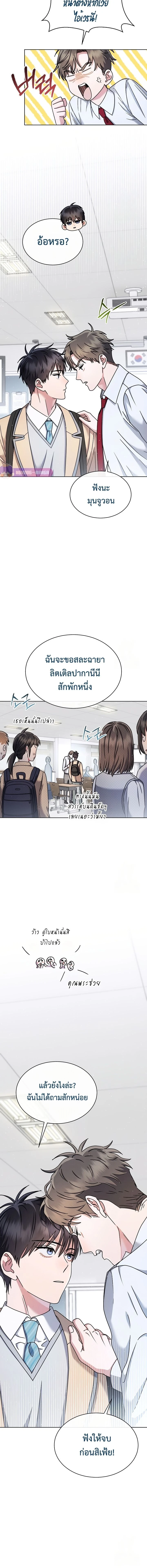 หน้าที่ 10