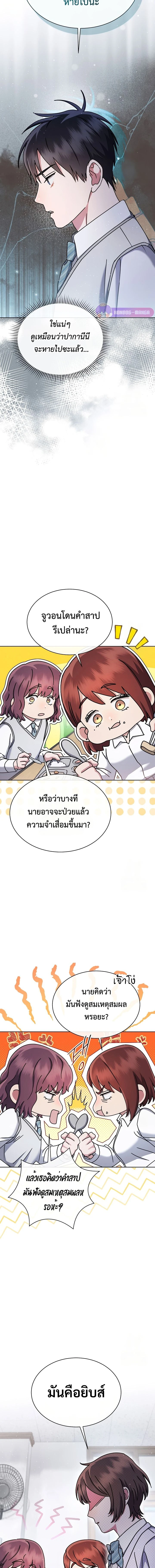 หน้าที่ 12