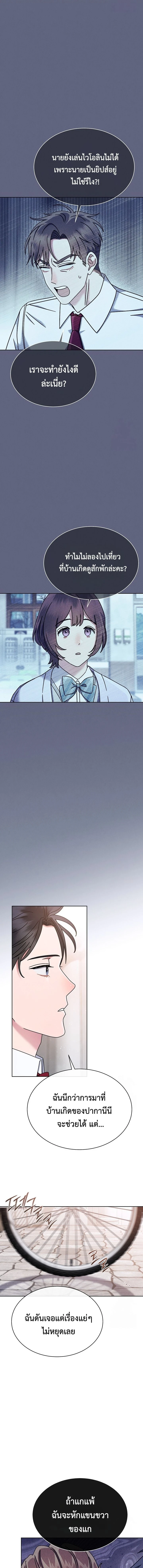 หน้าที่ 7