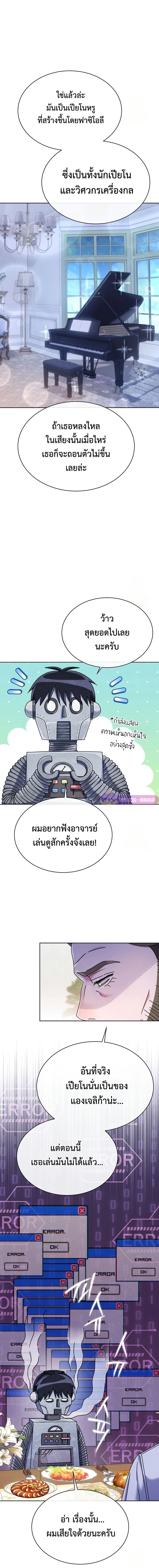หน้าที่ 10