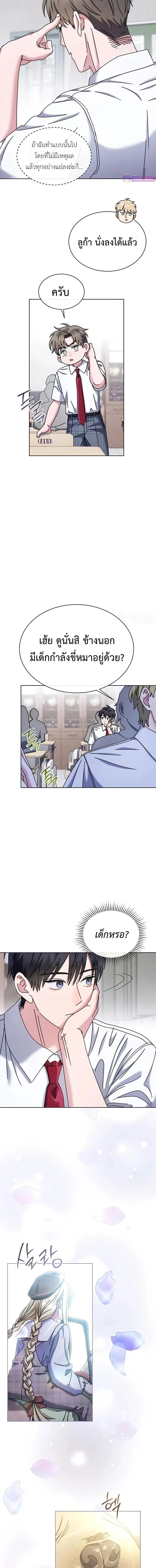 หน้าที่ 12