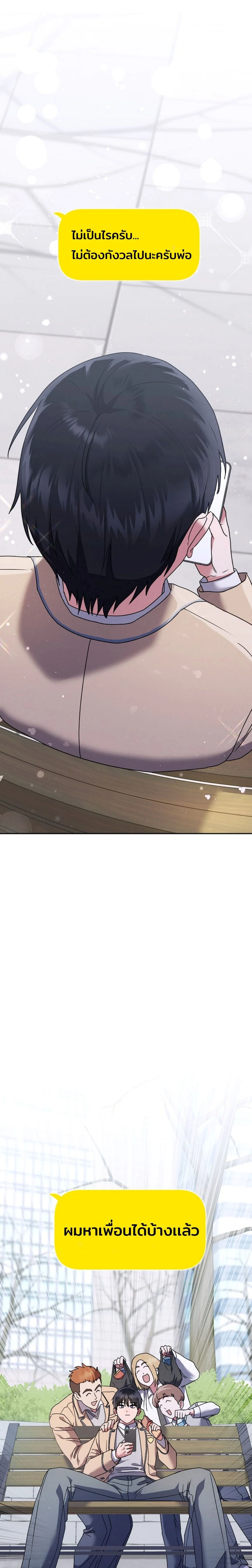 หน้าที่ 29