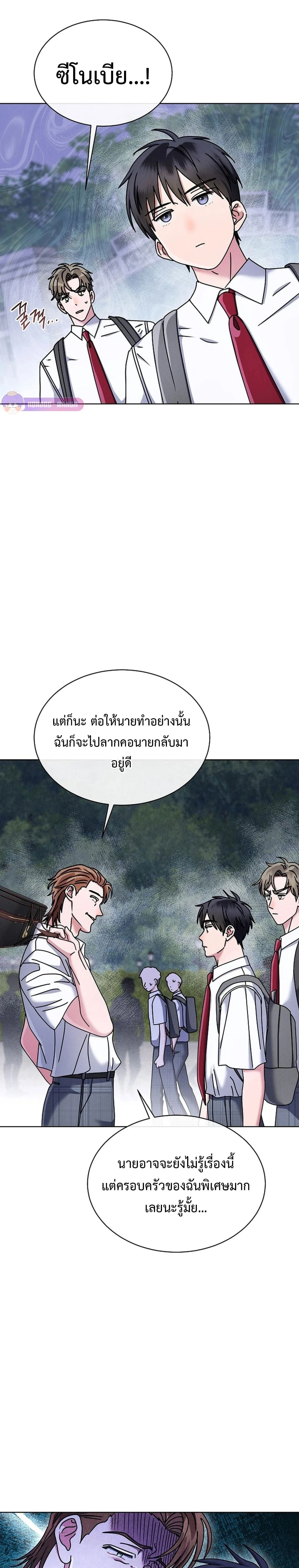 หน้าที่ 30