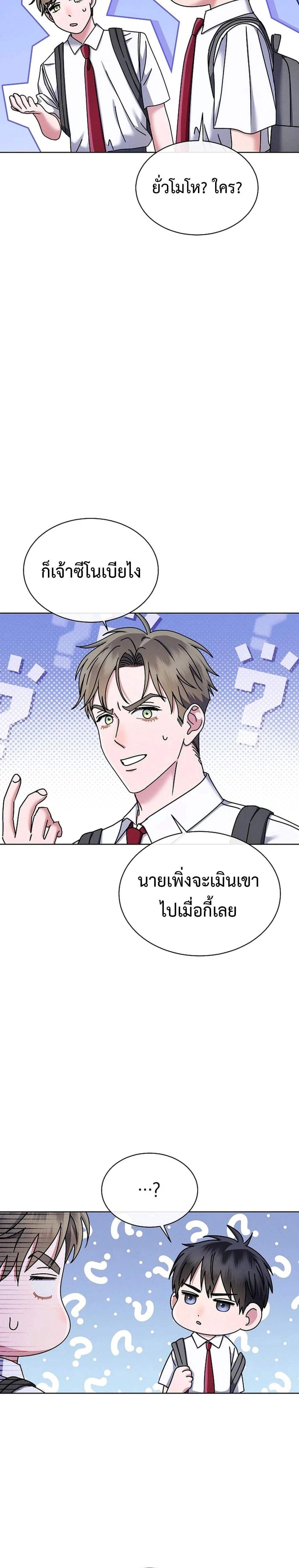 หน้าที่ 34