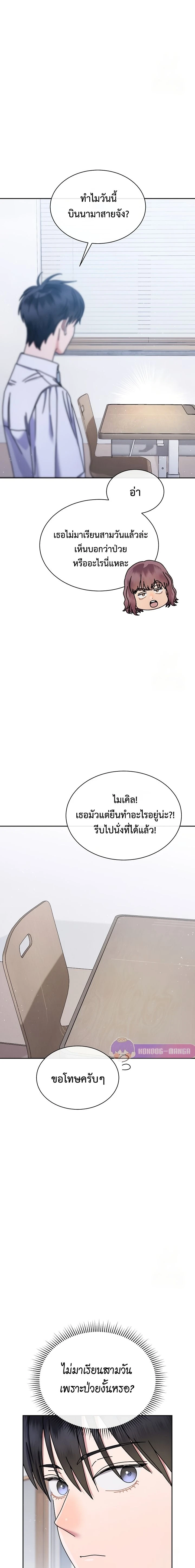หน้าที่ 18