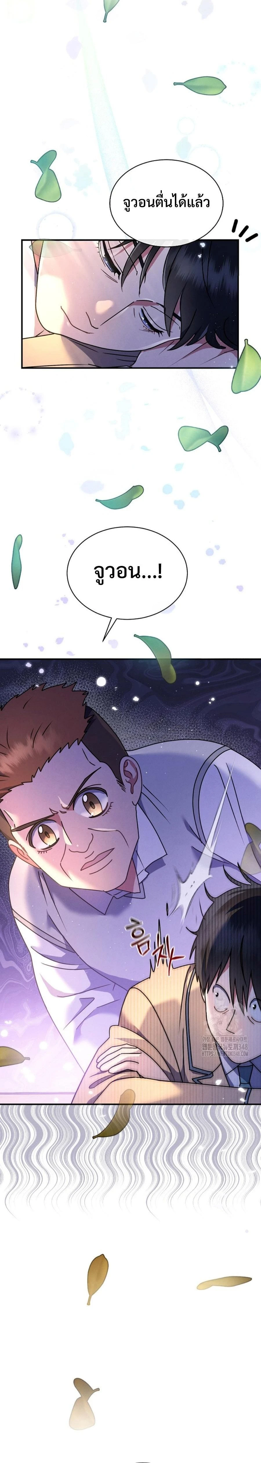 หน้าที่ 18